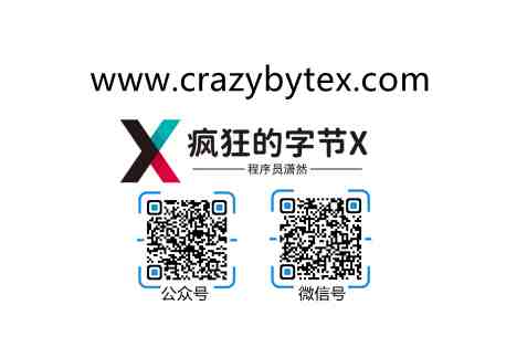 黄小斜学Java